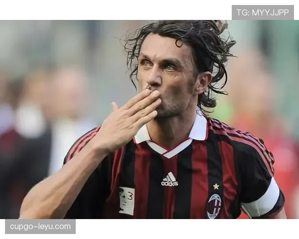 马尔蒂尼持续闪耀足坛，传奇精神激励新一代球员