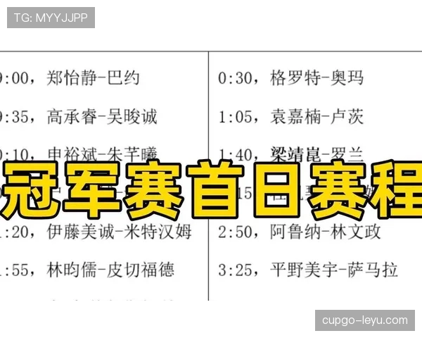 蒙彼利埃近期赛程分析:密集赛程下状态走势与竞争力评估 蒙彼利埃近期赛程分析:密集赛程下状态走势与竞争力评估